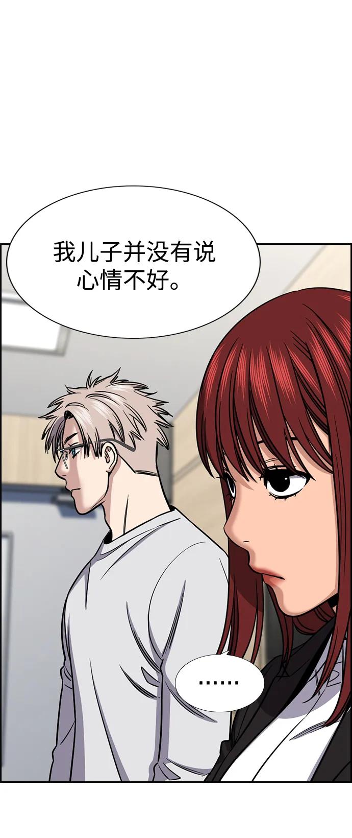 第 84 页