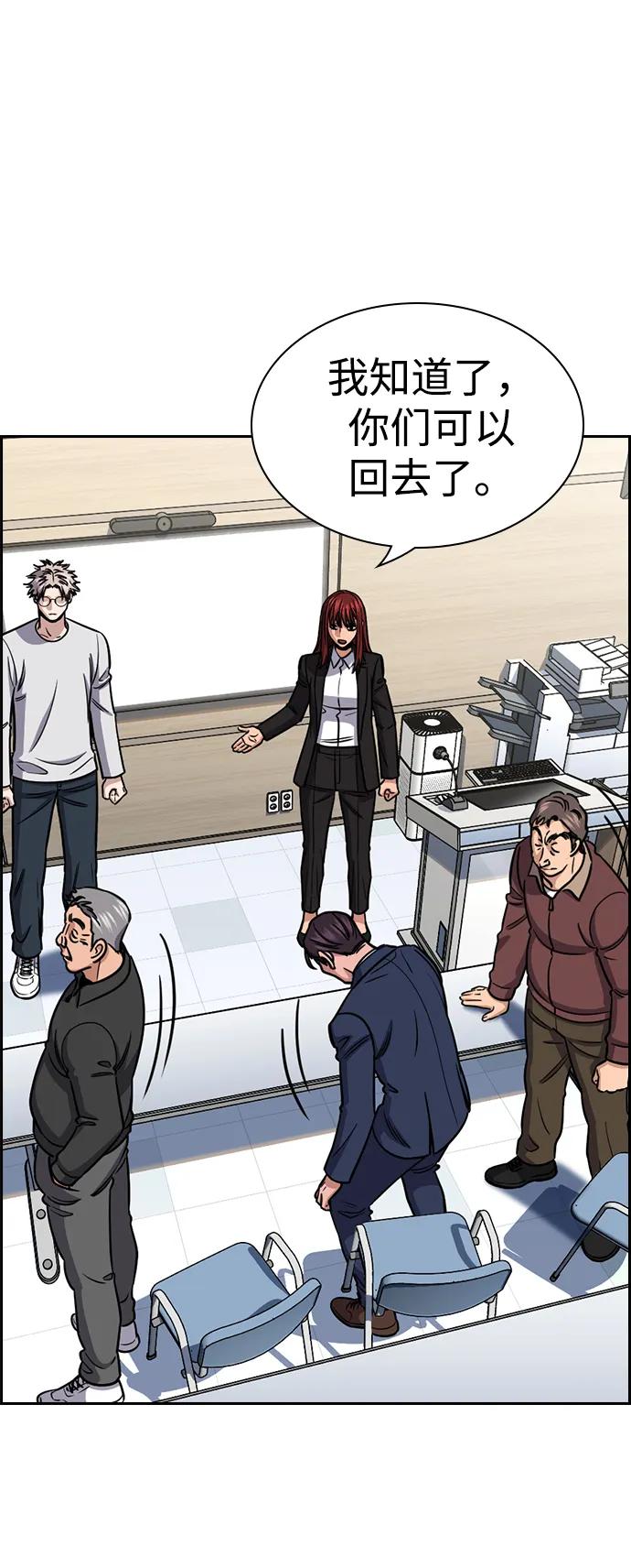 第 85 页