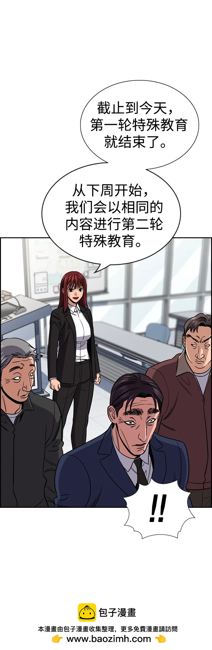 第 86 页