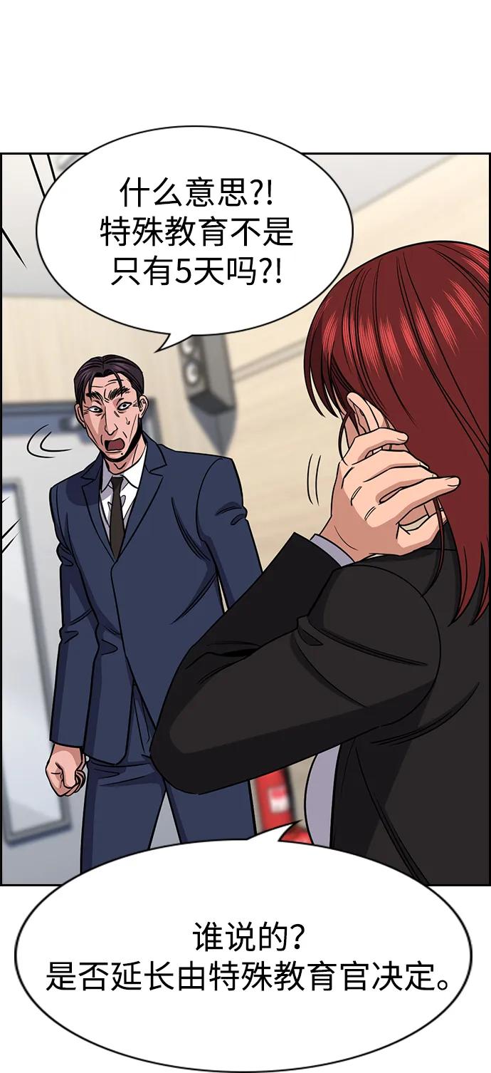 第 87 页