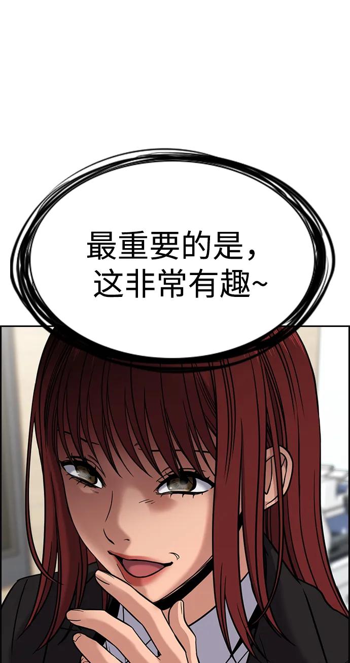 第 88 页