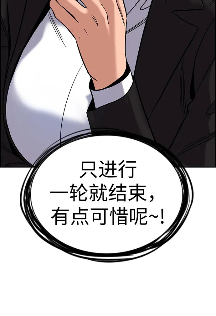 第 89 页