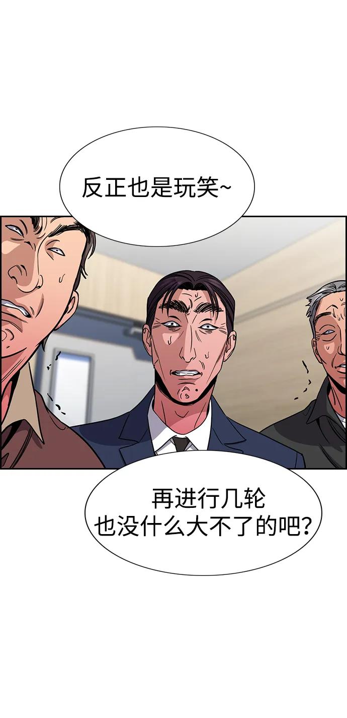 第 90 页