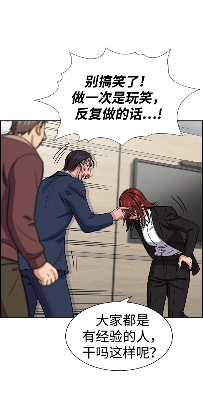 第 91 页