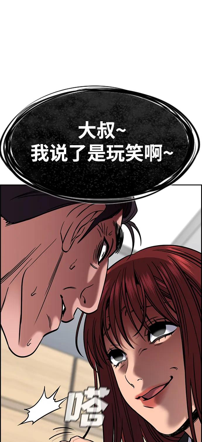 第 92 页
