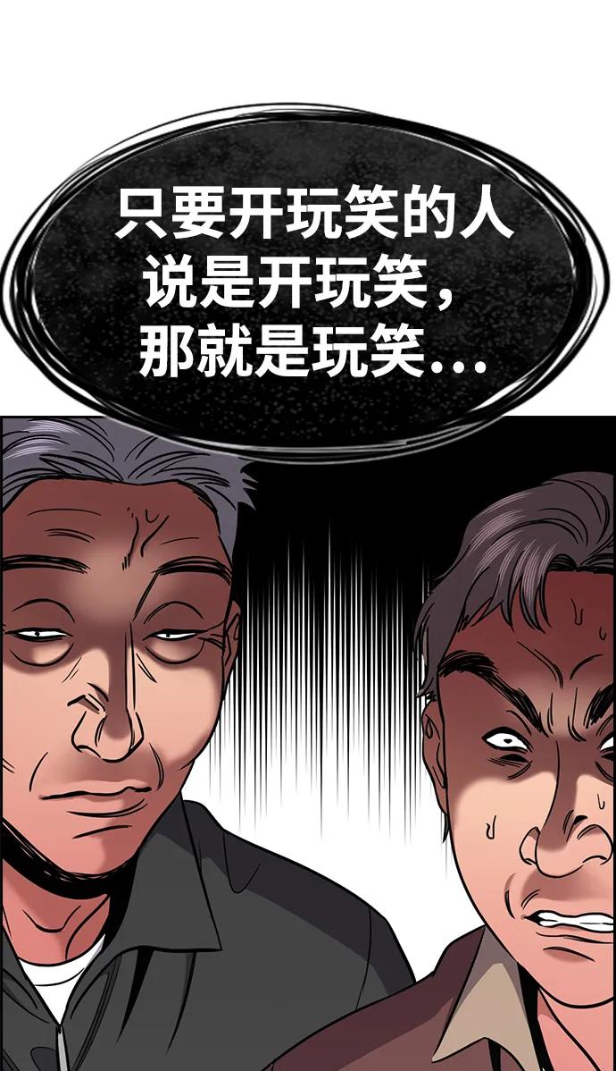 第 94 页