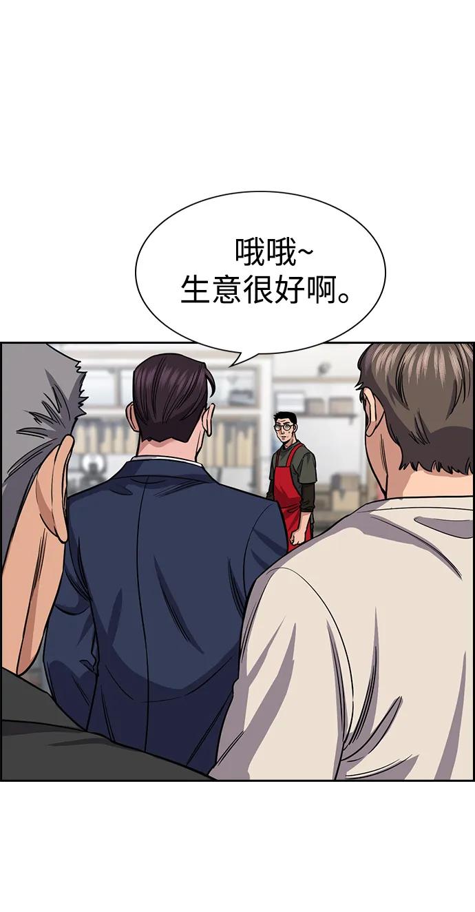 第 55 页