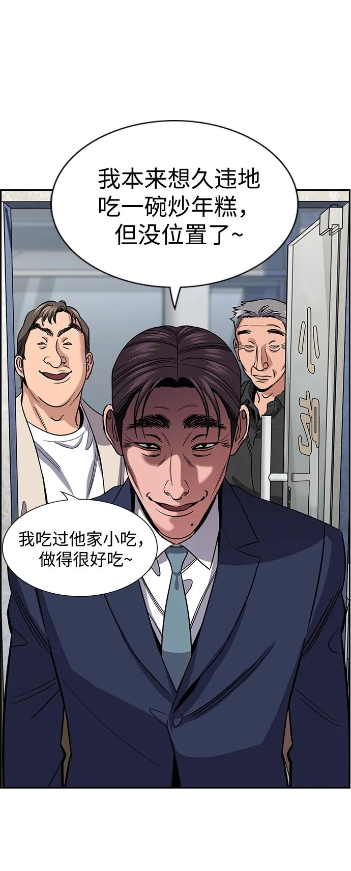 第 56 页