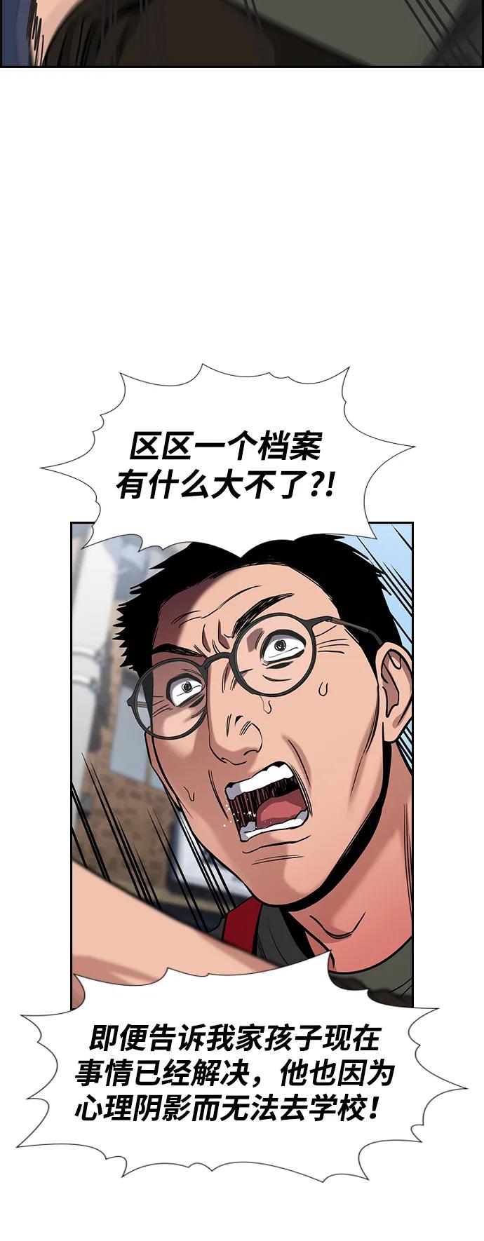 第 66 页