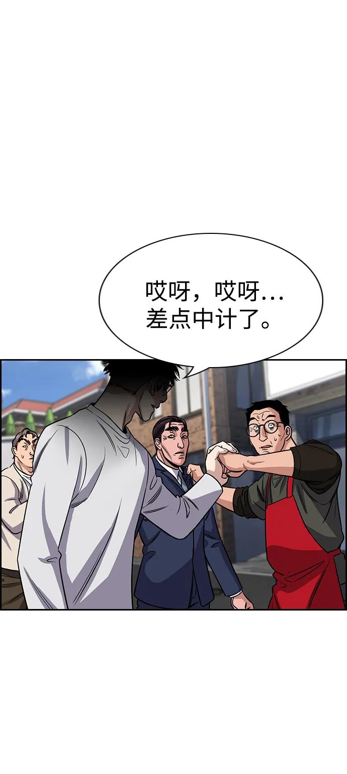 第 74 页