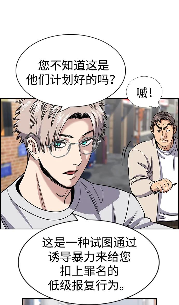第 75 页