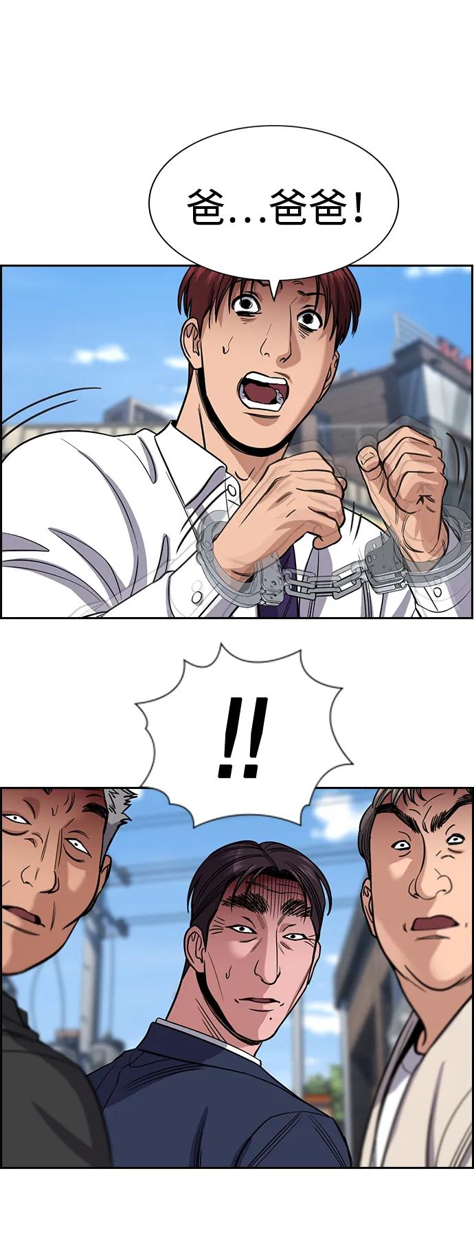 第 80 页