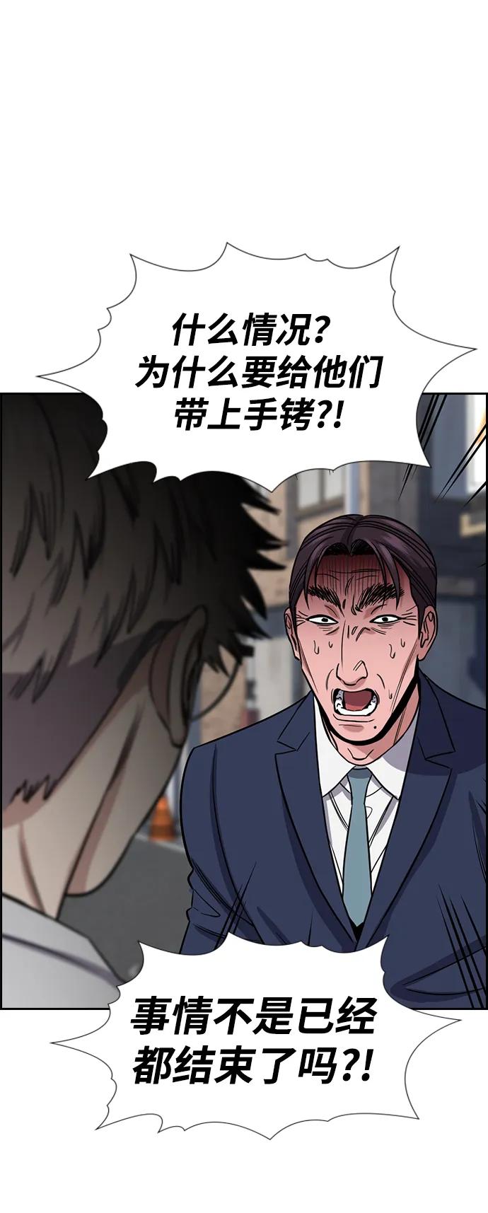 第 81 页