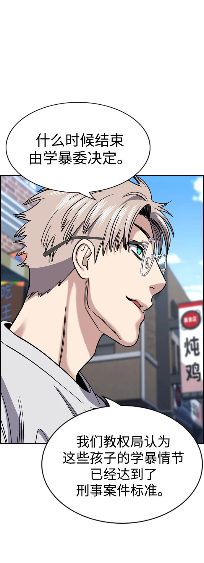 第 82 页