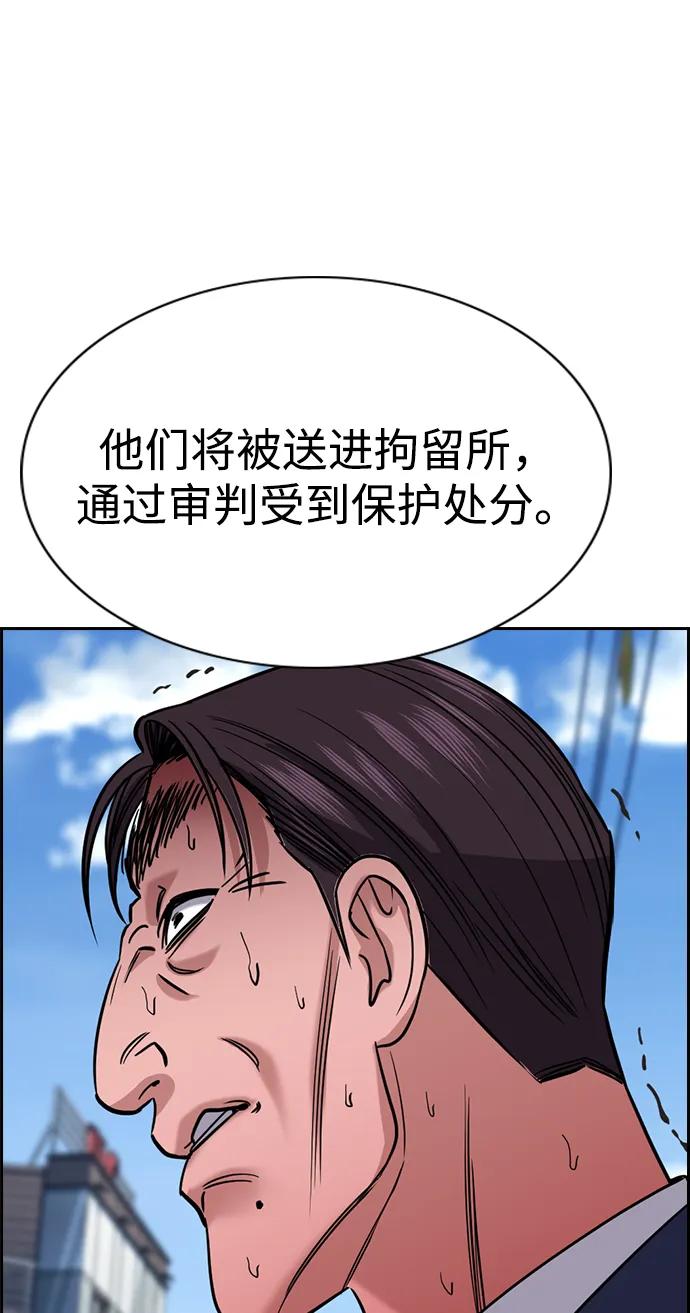 第 83 页
