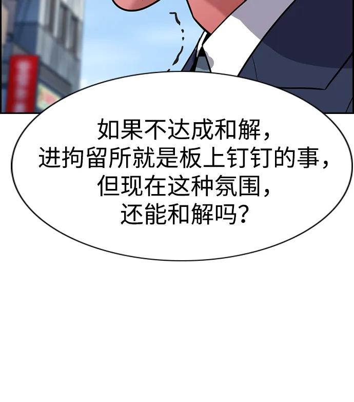 第 84 页