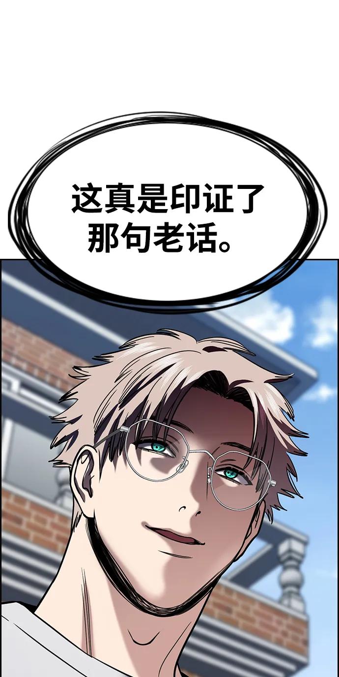 第 85 页