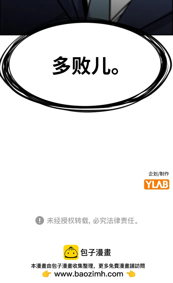 第 89 页