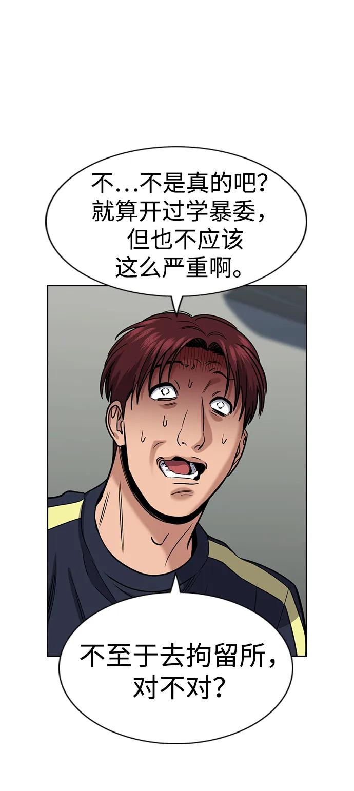 第 60 页
