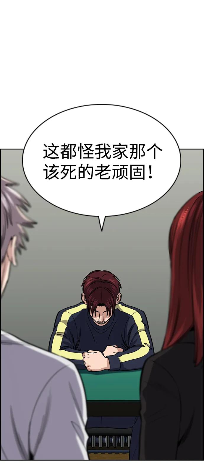 第 62 页