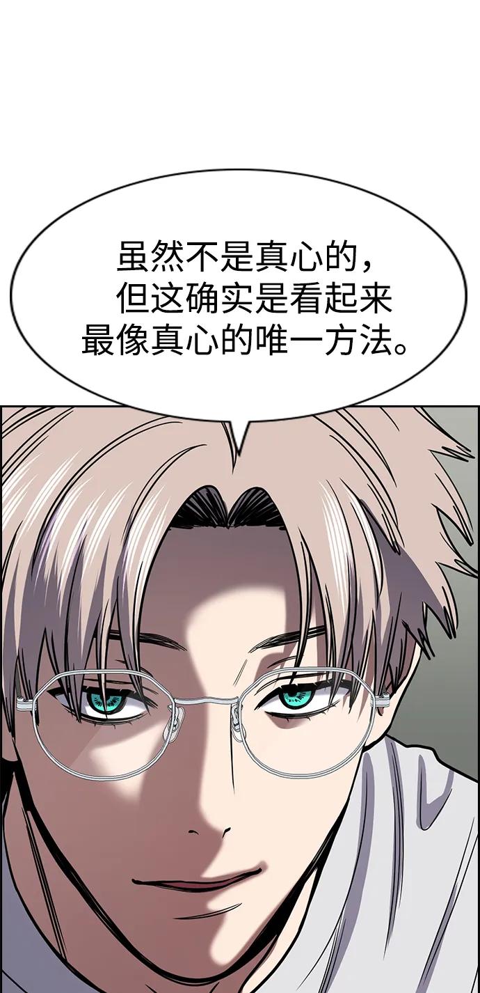第 74 页