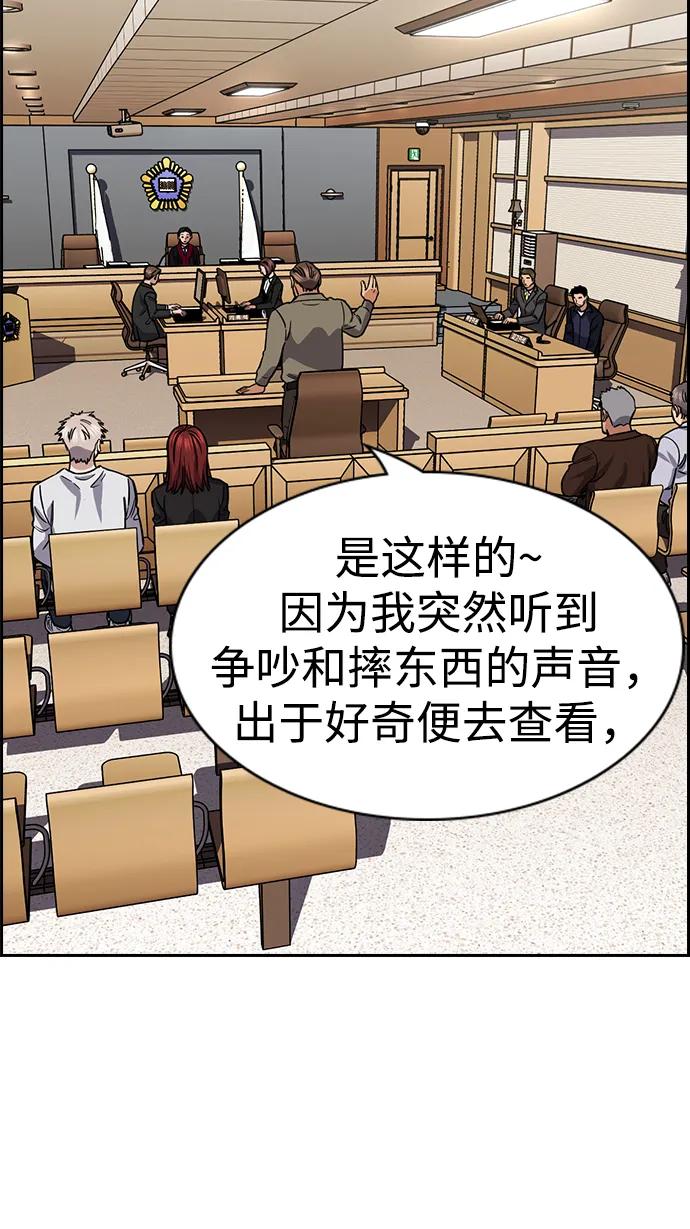 第 77 页
