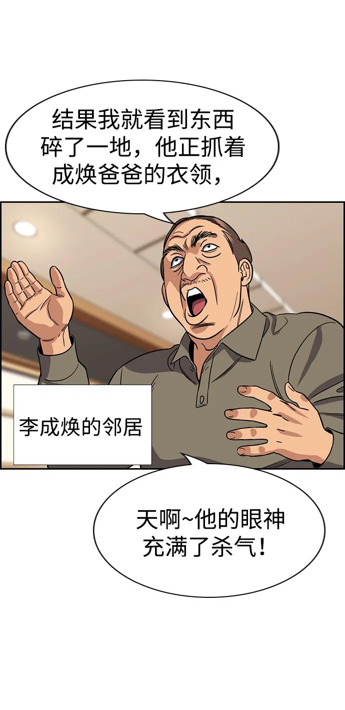 第 78 页