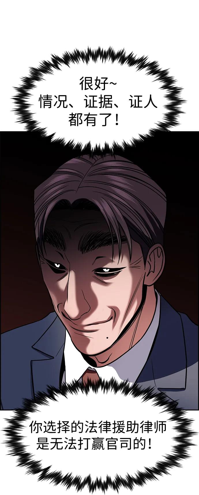 第 81 页