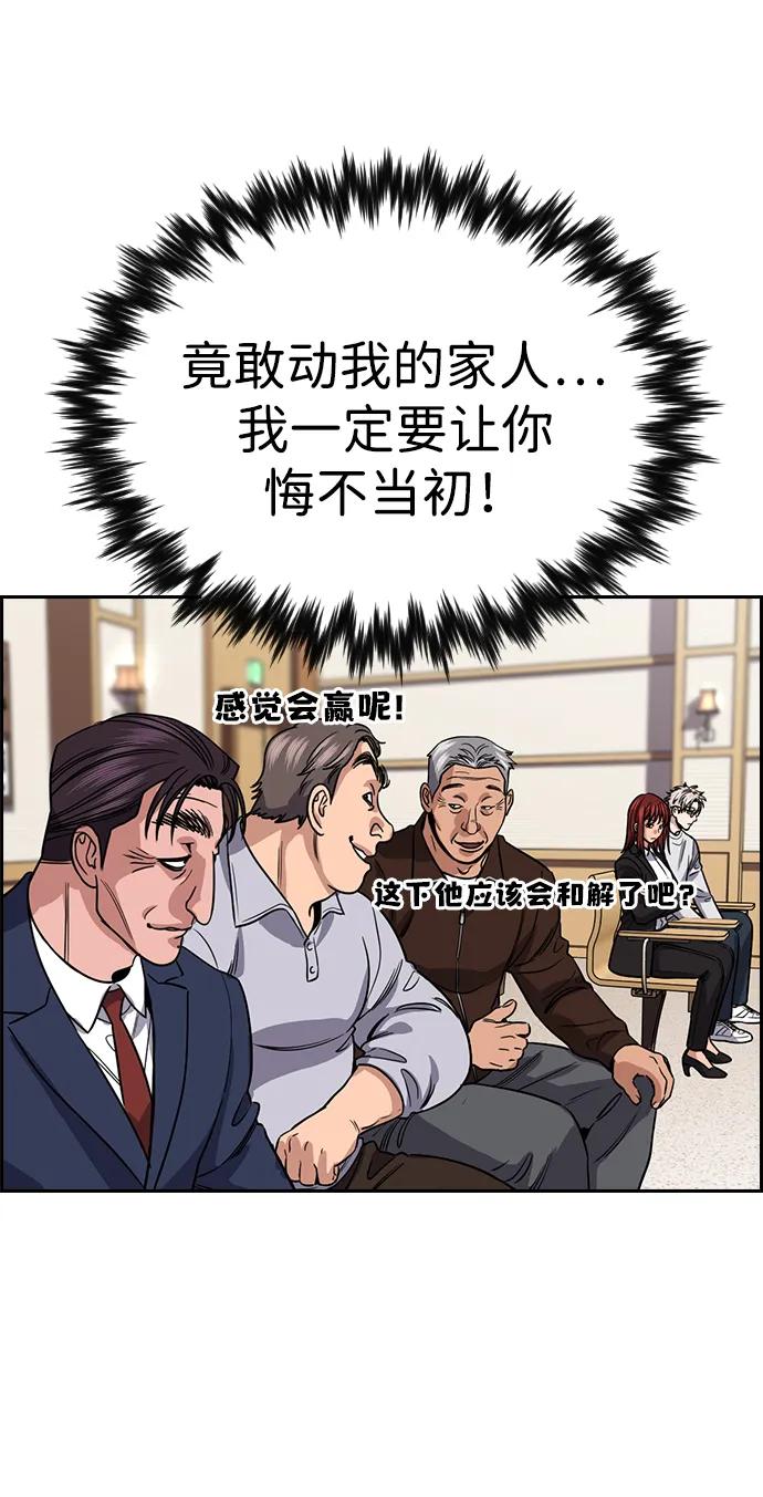 第 83 页
