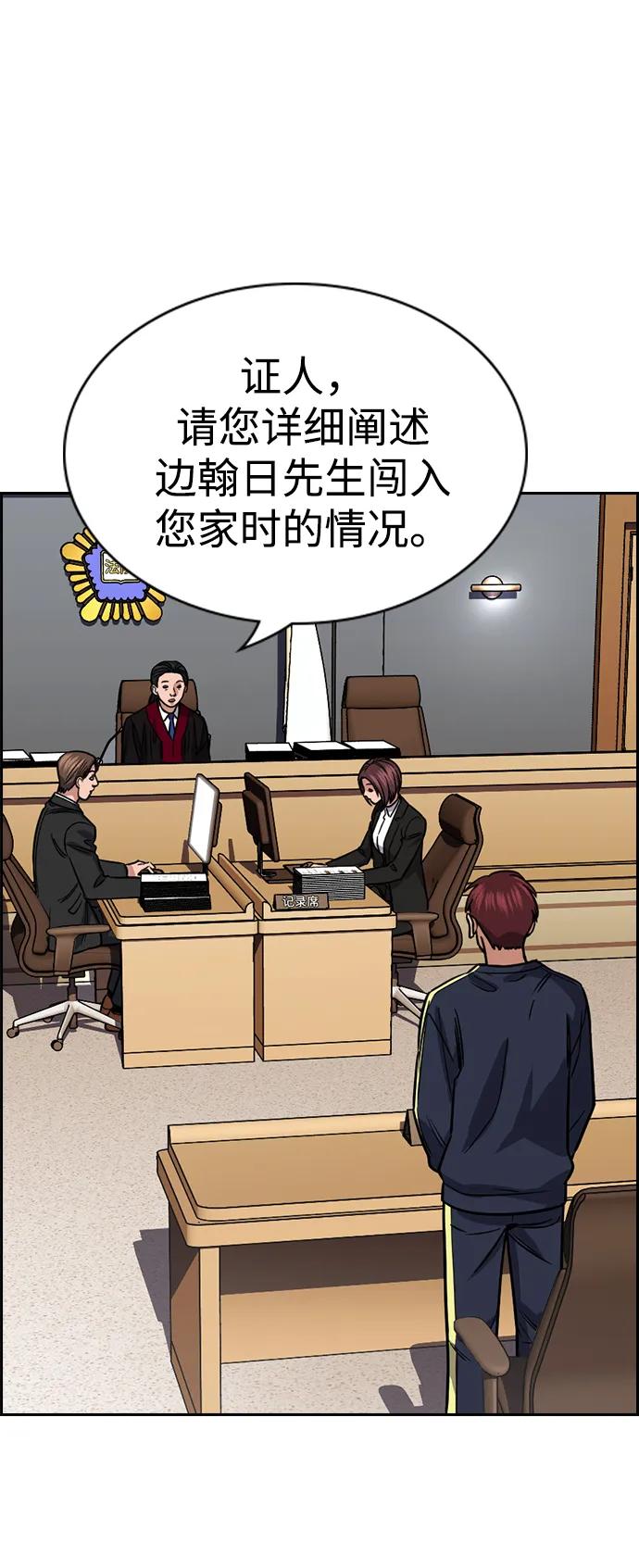 第 86 页