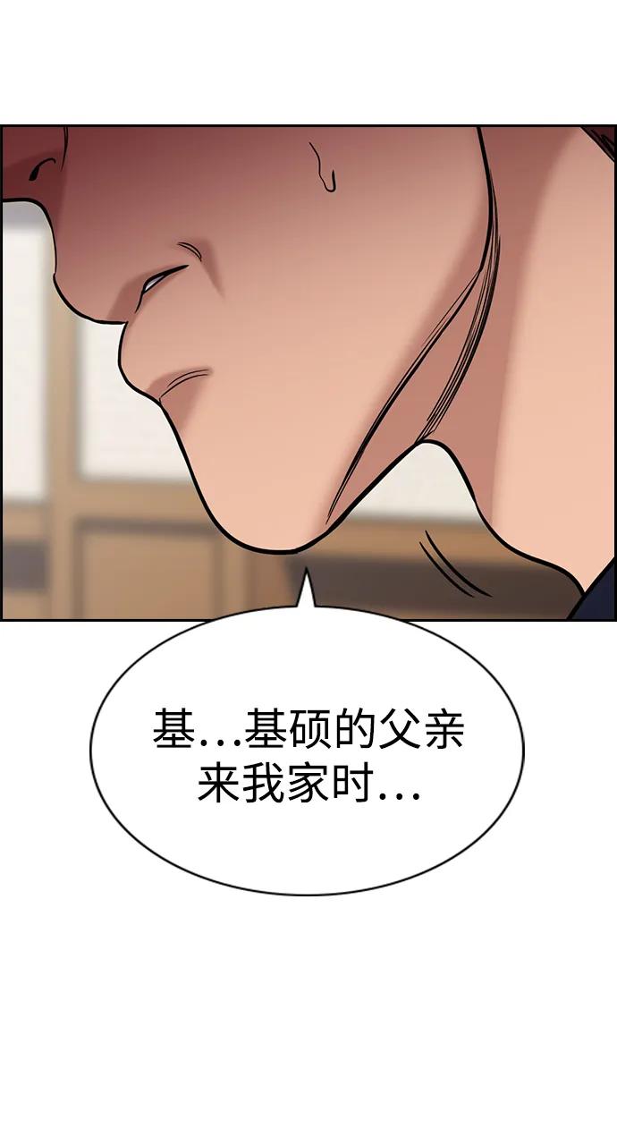第 89 页