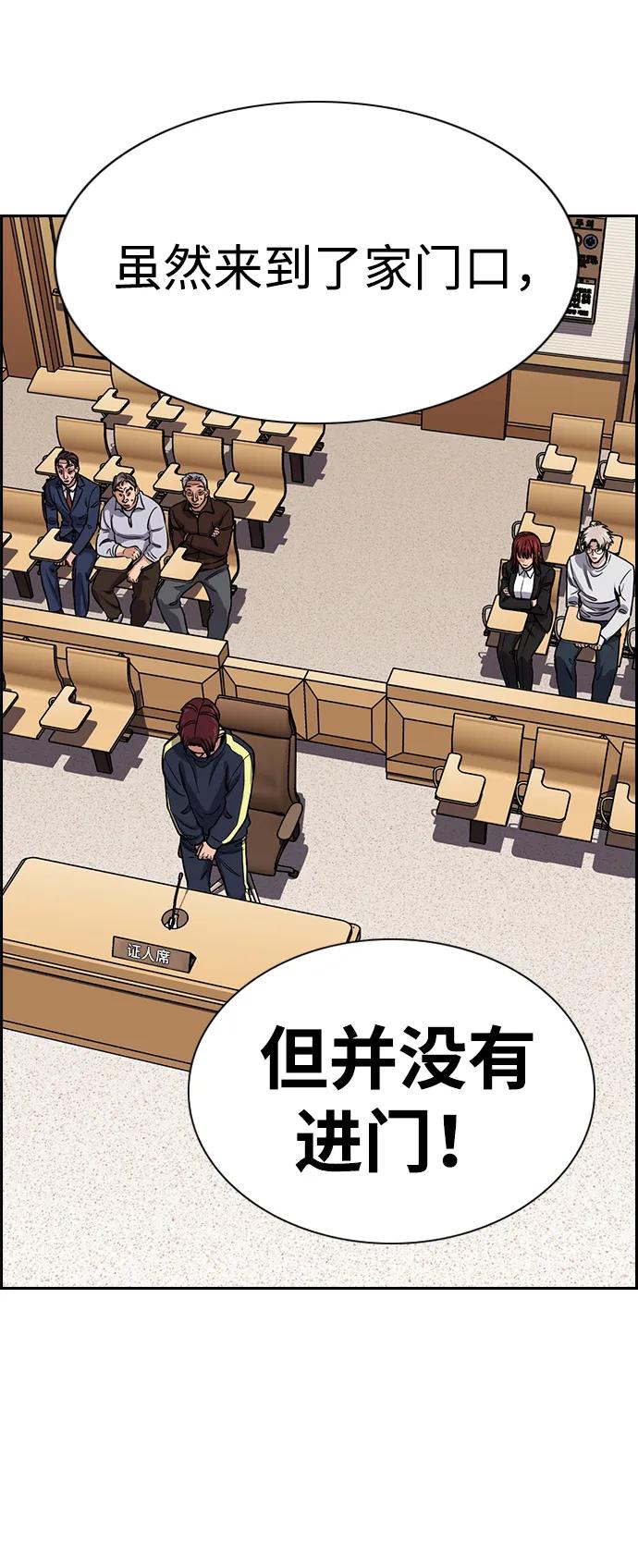 第 90 页