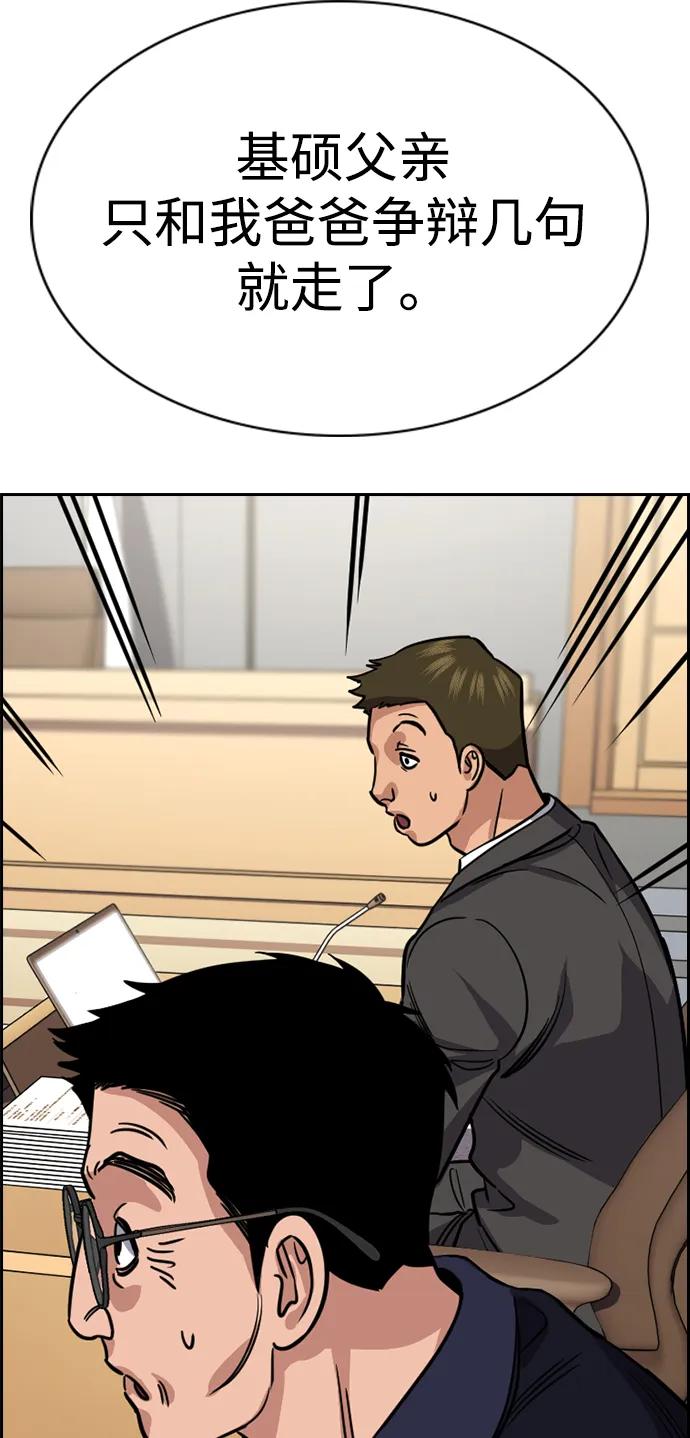 第 92 页