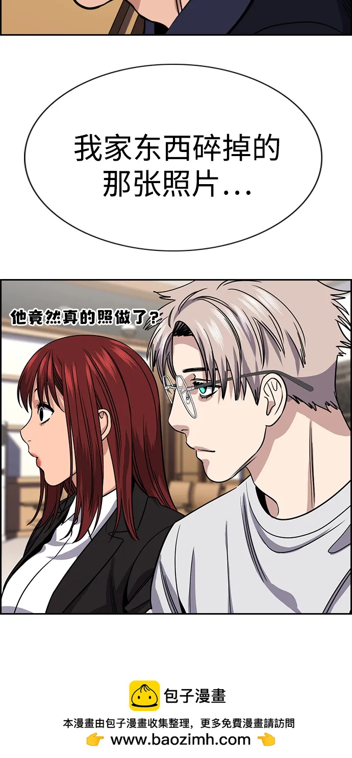 第 93 页