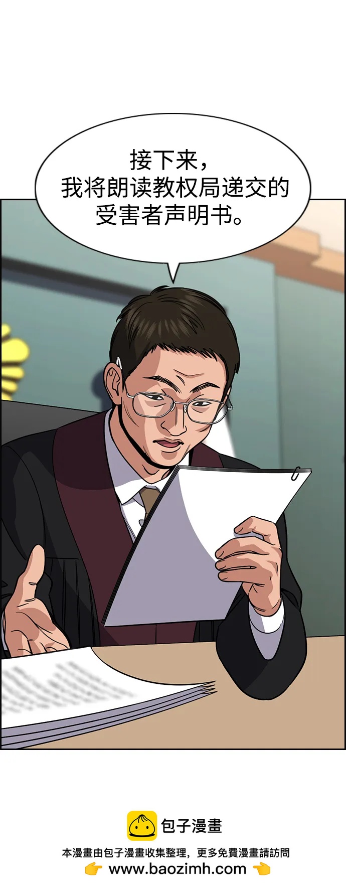第 50 页
