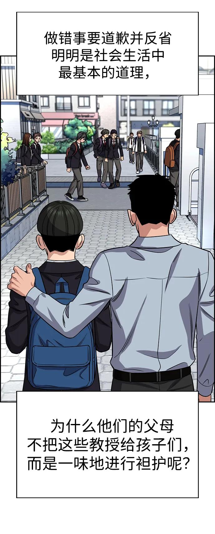 第 58 页
