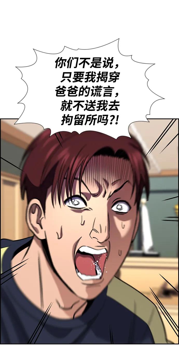 第 70 页