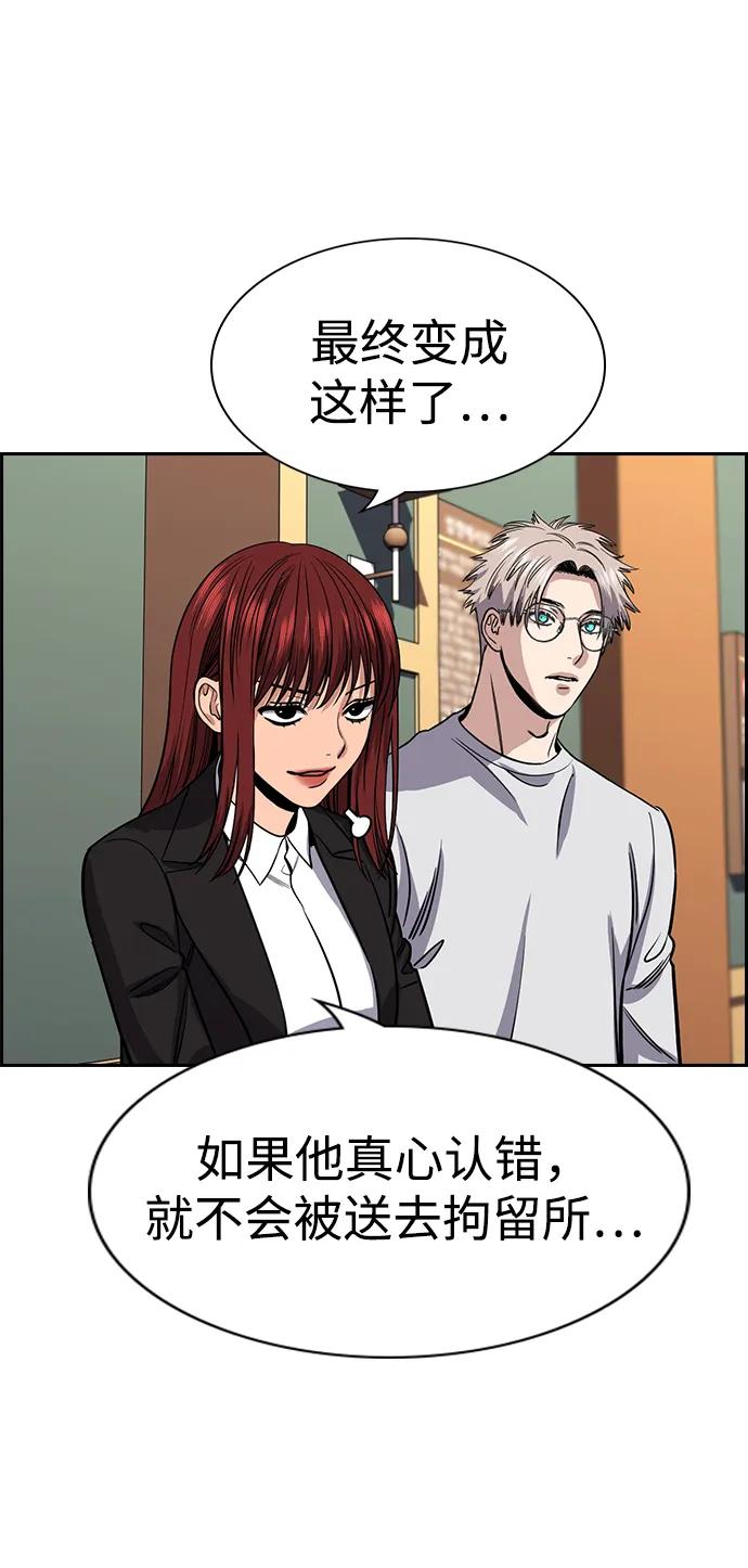 第 72 页