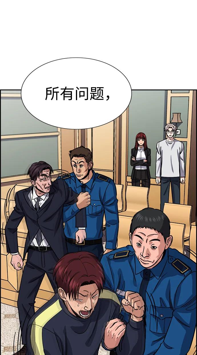 第 74 页