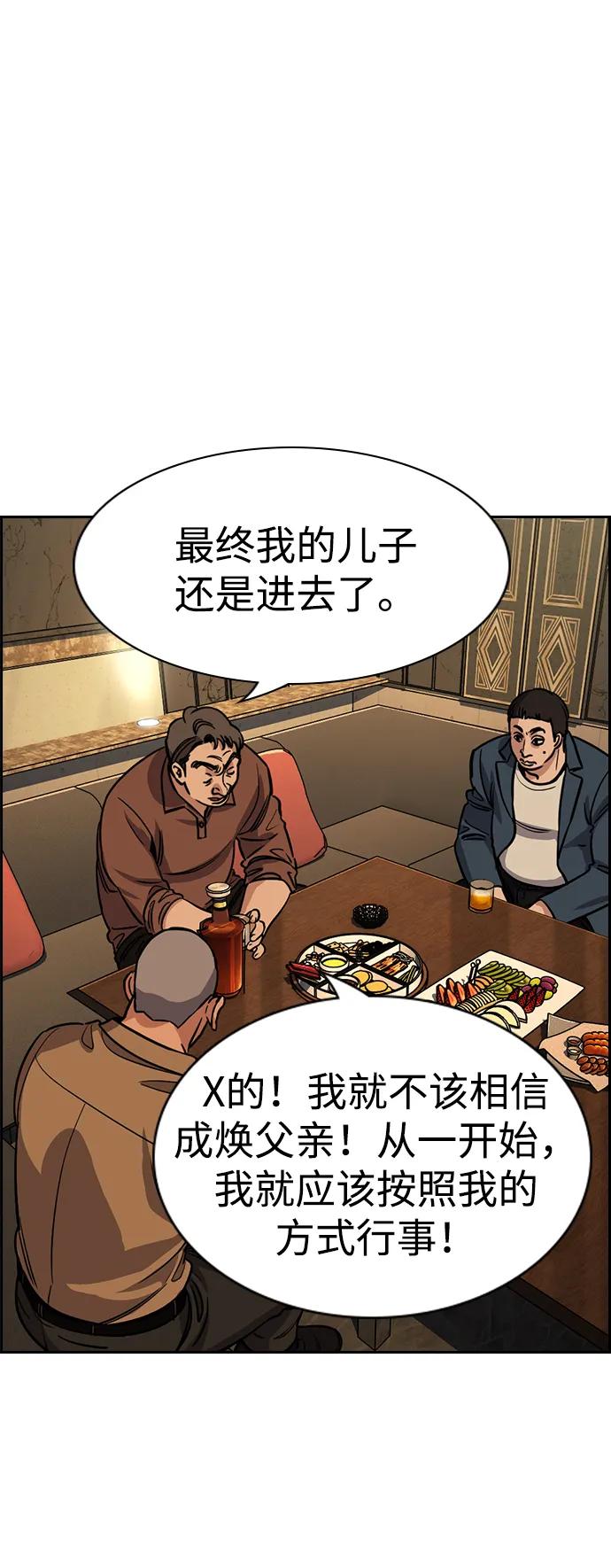 第 76 页