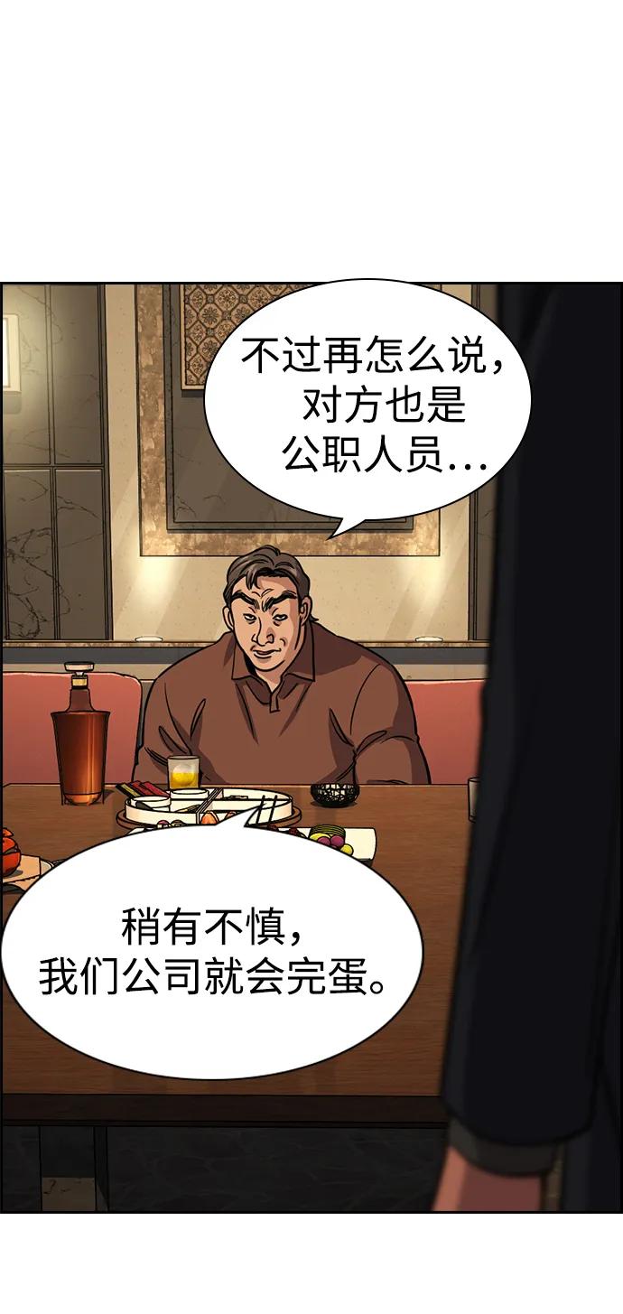 第 78 页