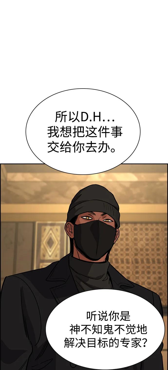 第 79 页