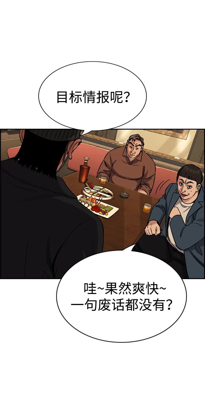 第 82 页