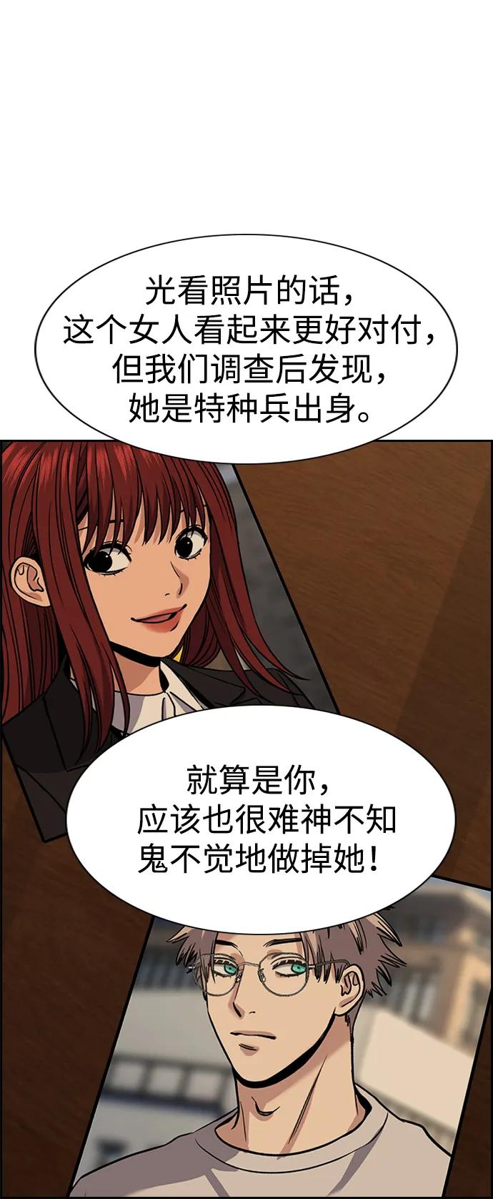 第 84 页