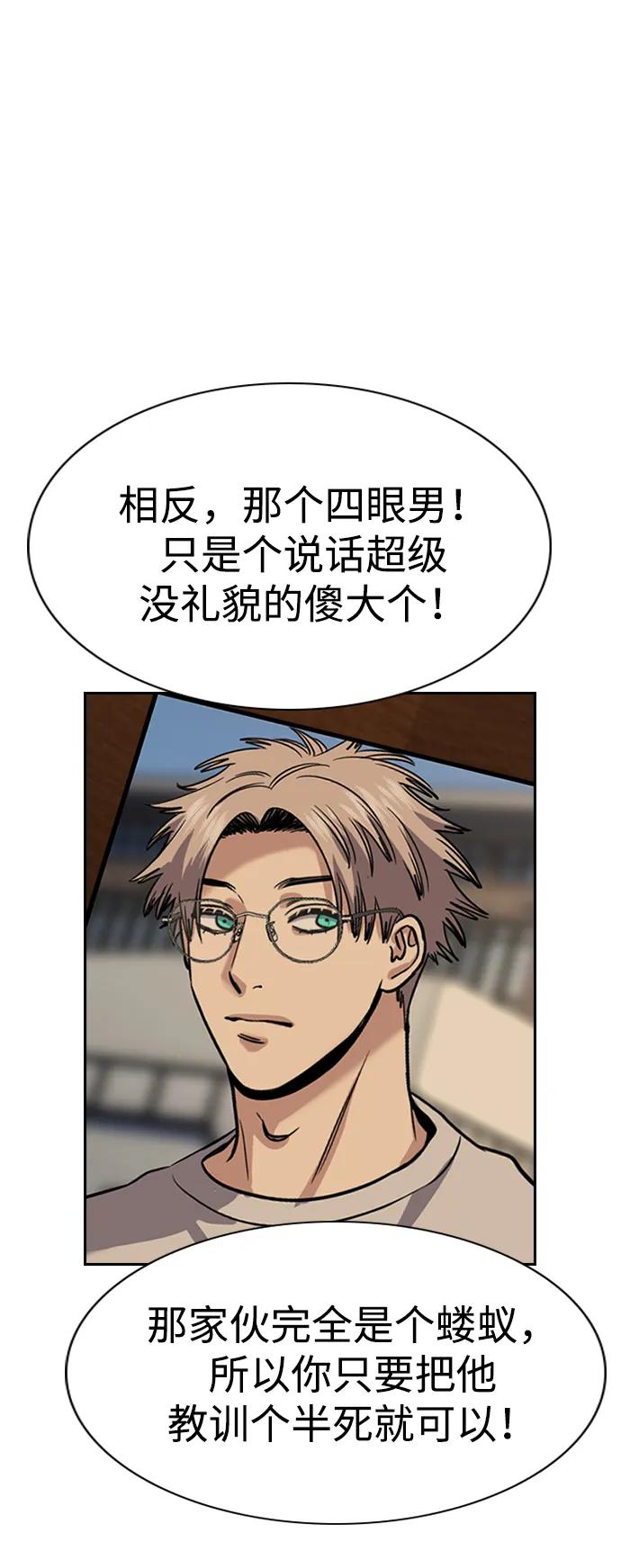 第 85 页