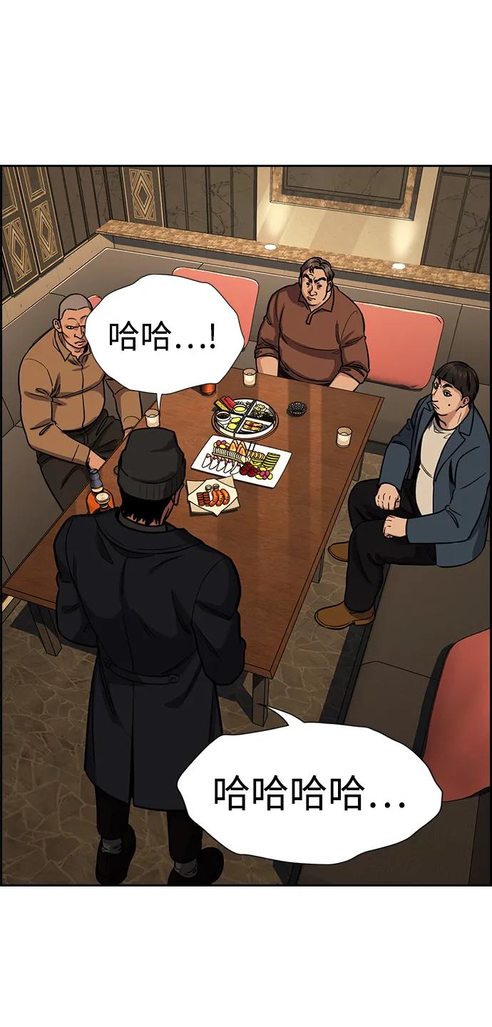 第 87 页