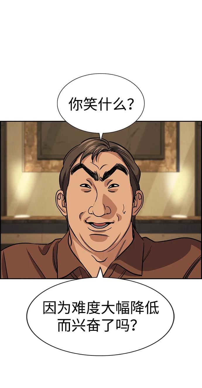 第 88 页
