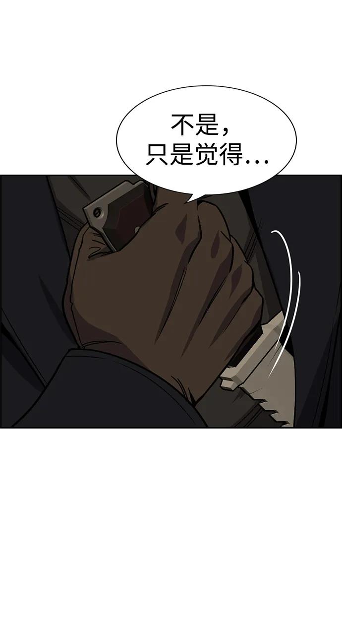 第 89 页