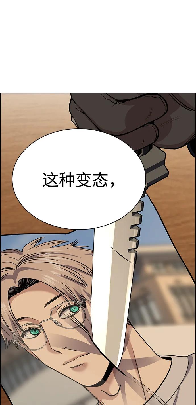 第 92 页