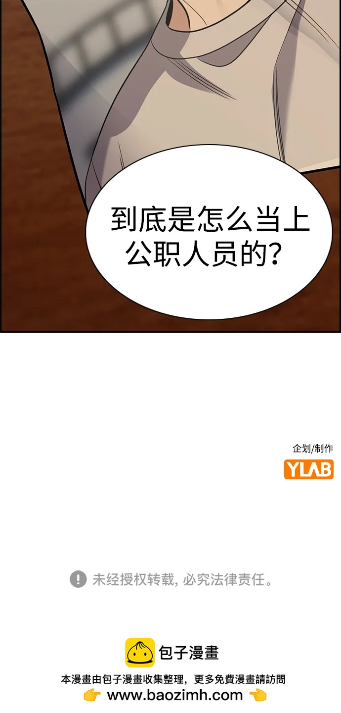 第 93 页